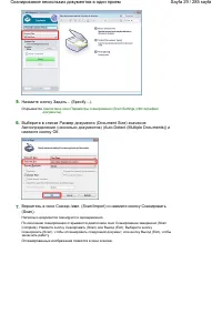 Страница 29