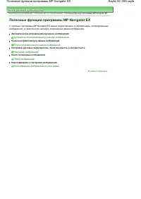 Страница 38