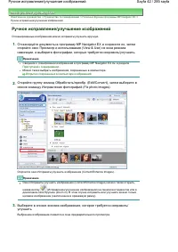 Страница 42