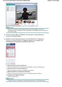 Страница 43