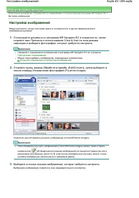Страница 45