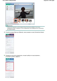 Страница 46