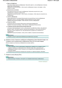 Страница 47