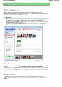 Страница 48