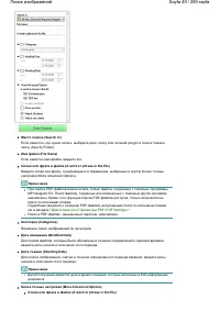 Страница 49