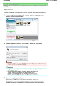 Страница 55