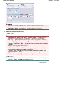 Страница 63