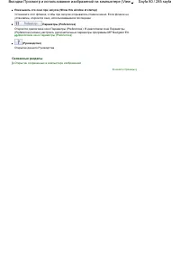 Страница 80