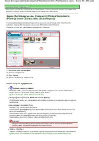 Страница 84