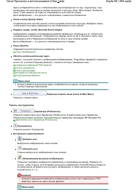 Страница 98