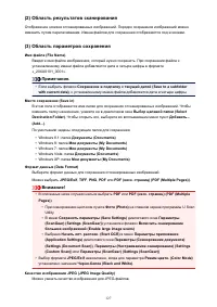 Страница 127