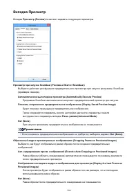 Страница 200