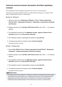 Страница 216