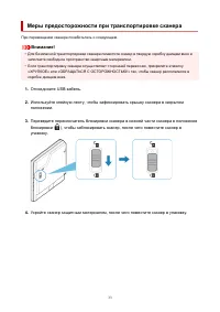 Страница 33