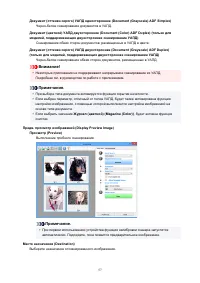 Страница 57