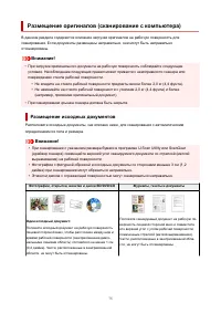 Страница 75