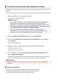 Страница 78