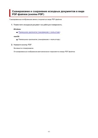 Страница 82