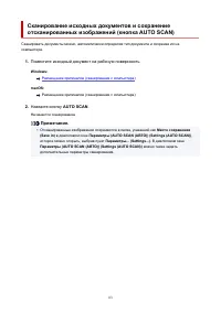Страница 83