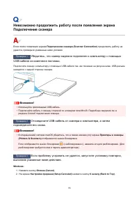 Страница 86