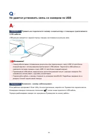 Страница 88
