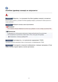 Страница 93