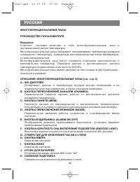 Страница 3
