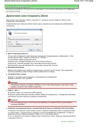 Страница 100