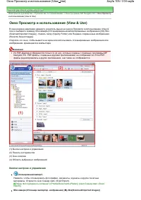 Страница 105