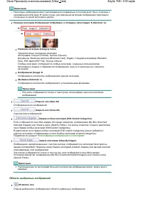 Страница 108