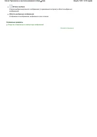 Страница 109