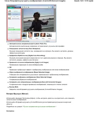 Страница 120