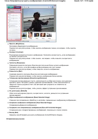 Страница 121