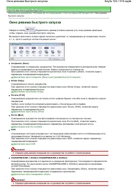 Страница 124