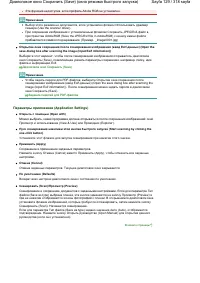 Страница 129