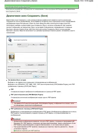 Страница 133