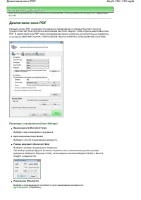 Страница 136