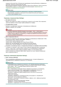 Страница 145