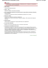 Страница 150