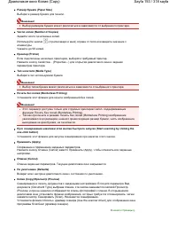 Страница 153