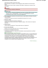 Страница 156