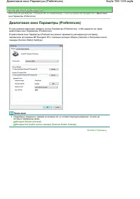 Страница 159