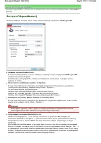 Страница 160