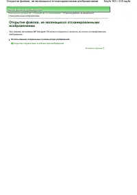 Страница 163