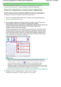 Страница 164