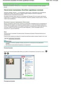 Страница 166