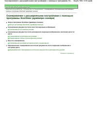 Страница 168