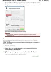 Страница 170