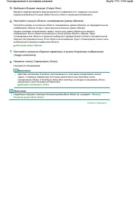 Страница 173