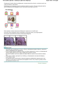 Страница 188